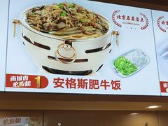-南城香·饭香串香馄饨香(赵公口店)