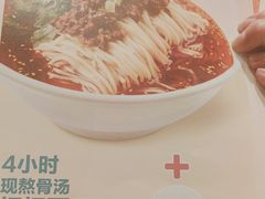 -眉州小吃(石景山店)