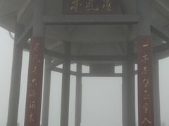 -梧桐山风景名胜区