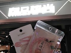 -壹海城ONE MALL