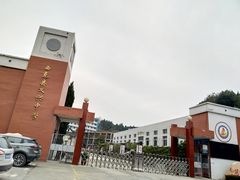 -中国有机生活公园