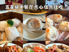 -顺德美的万豪酒店-万豪中餐厅
