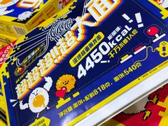 -山姆会员商店(亦庄创意生活广场店)