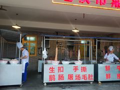 门面-石灰市老火锅(北滨路店)