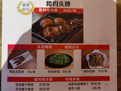 -腰子哥烤串(石佛营炫特店)