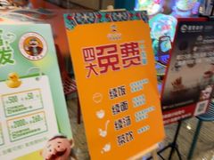 -巴依老爷新疆美食(天津远洋乐堤港店)