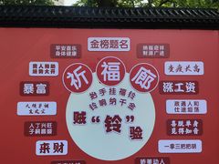 -丹东凤凰山景区