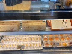 -鲍师傅糕点(观前街店)