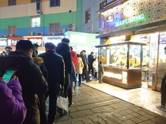 -蕃坊酥小蒙牛肉饼(怀远市场店)