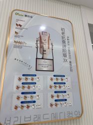 -杭州奥拉克医疗美容门诊部