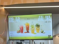 -炖物24章·顺时轻养茶(黄龙店)