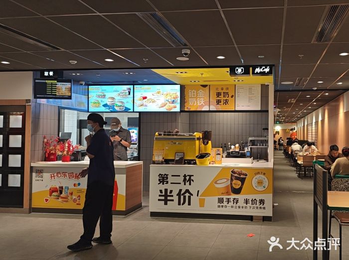麦当劳(坂田分店)图片