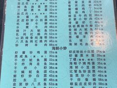 -胶东海鲜大排档(北太平庄店)