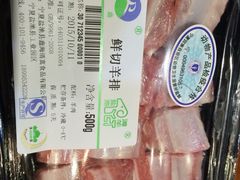 -百草滩羊清水涮羊肉(长城路店)