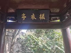 -狼山风景名胜区