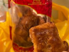 -诚志饼家·小凤饼非遗传承(中山六路店)