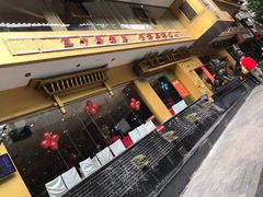 -粤香楼(新光里店)