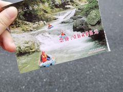 -藏龙百瀑漂流
