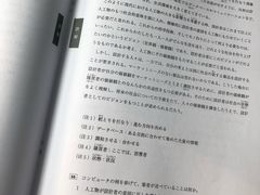 -帝京日语(春熙路旗舰校区)