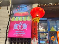 -堂瓦里·33年传统赣菜(第一街区店)