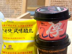 -乍甸乳业鲜奶吧(红河水乡店)