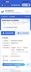 -重庆军美医疗美容医院