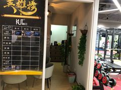 -Ms.Pilates 普拉提技术(尚悦湾陆家嘴店)