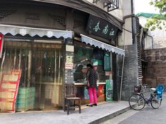 门面-江南春(中山中路店)