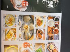 -穿蒸引鲜·嗲记(正大广场店)