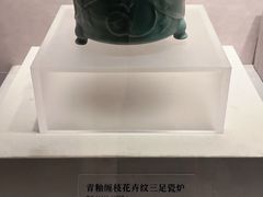 -四川宋瓷博物馆