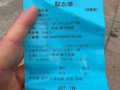 -布瑞琳洗衣(西堤红山店)