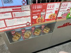 -咕噜咕噜·章鱼小丸子(广州荔湾领展广场店)