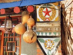 -老村长农家院