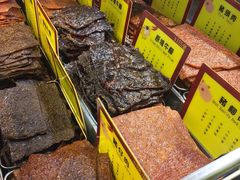 -钜记手信(兴华楼店)