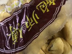 -鲍师傅糕点(春熙路店)