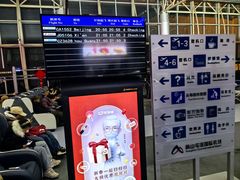 -黄山屯溪国际机场