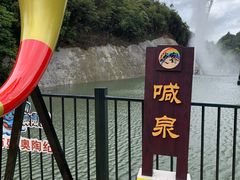 -梦幻奥陶纪景区