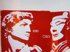 -EATALIA意塔利意式餐厅(鼓楼店)