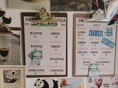菜单-熊猫一间店欧式奶茶铺
