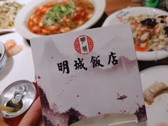 -明城饭店(万科九都荟店)