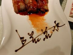 -蓬川食府(金海道店)