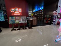 -闽海肴(北辰荟店)