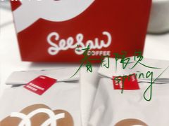 -Seesaw Coffee(上海虹桥天地店)