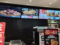 -肯德基(远洋店)