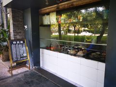 -温记府廟豆汤饭·始于1955年(海椒店)