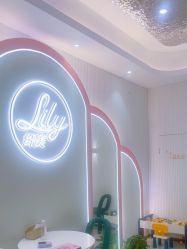 -Lily纤美·科技减脂中心