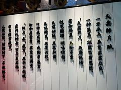 -夫妻肺片·中华老字号·正宗川菜(春熙路店)