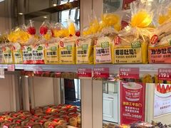 -味多美蛋糕(苏州街地铁店)