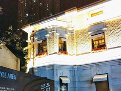 -天津意大利风情旅游区