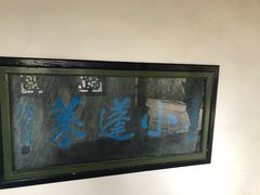-石钟山